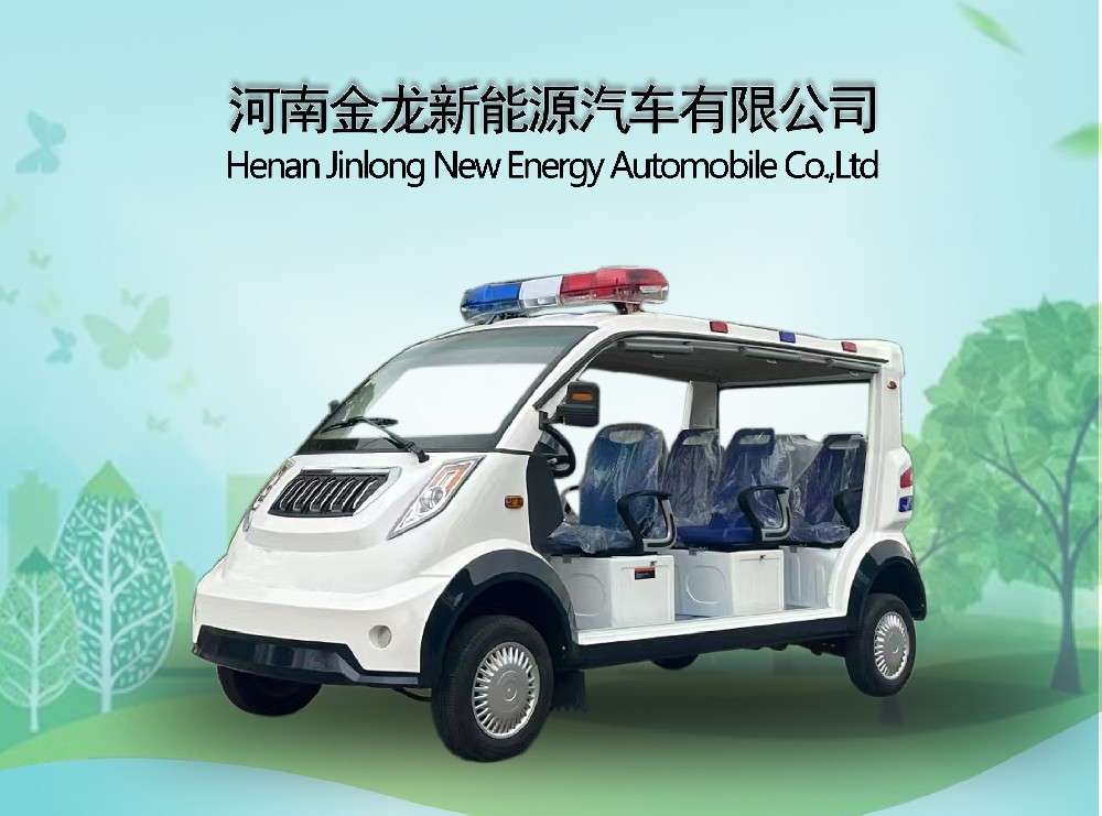 6-8座敞篷執(zhí)法巡邏車